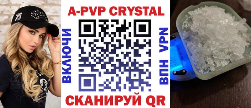 Купить наркотики Новотитаровская ТГК  Cocaine  МЕФ  Каннабис  Гашиш  Alpha PVP 