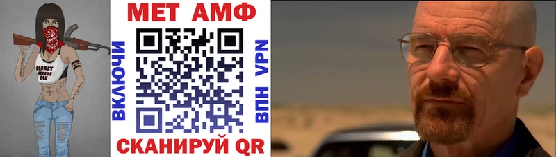 ОМГ ОМГ как войти купить наркоту Новотитаровская Амфетамин VHQ