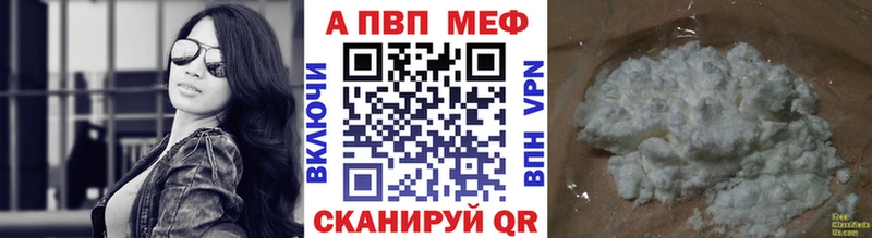 сайты даркнета состав  Новотитаровская  A-PVP Соль 