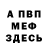 Метадон methadone Little jebby