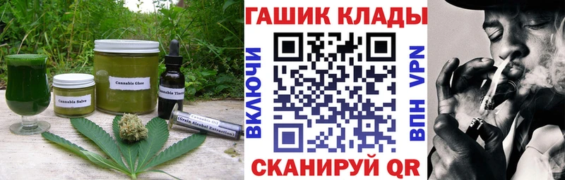 Печенье с ТГК марихуана  купить закладку  Новотитаровская 