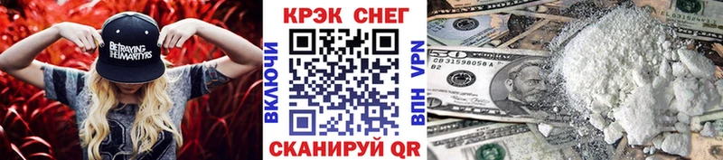 Cocaine 98%  Новотитаровская 