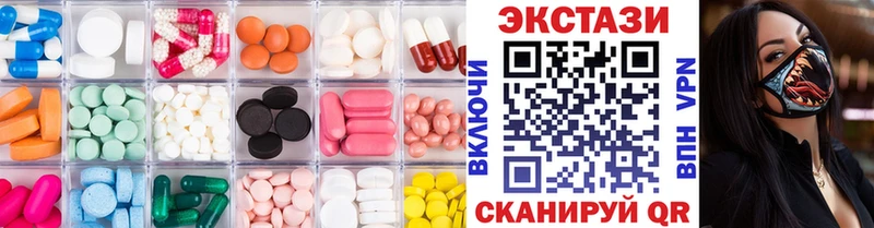 наркота  Новотитаровская  Экстази 280 MDMA 