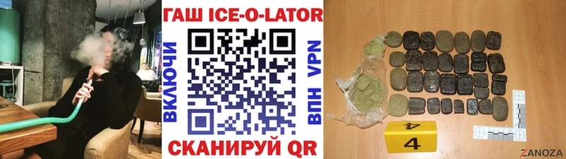shop формула  наркотики  Новотитаровская  Гашиш индика сатива 