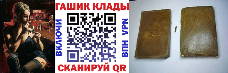 Гашиш Cannabis Новотитаровская