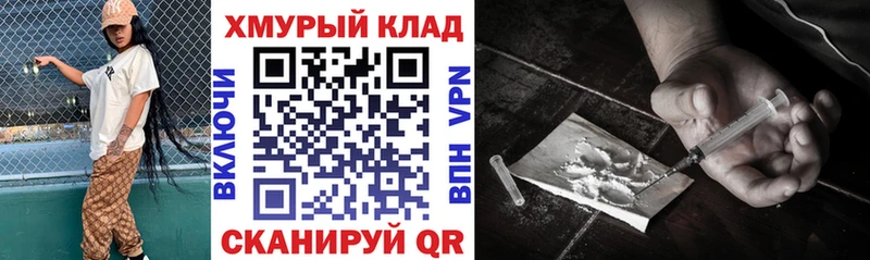 купить закладку  Новотитаровская  Героин афганец 