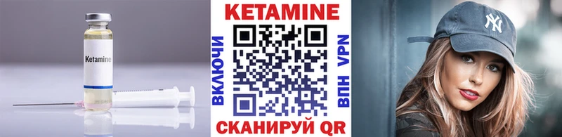 дарнет шоп darknet телеграм КЕТАМИН VHQ Новотитаровская