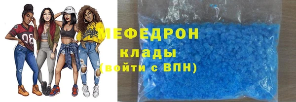 МДПВ Абаза