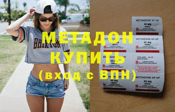 ешки Абинск