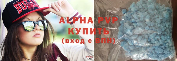 МДПВ Абаза