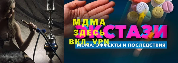 ешки Абинск