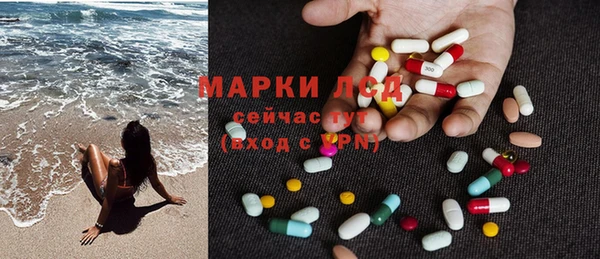 ГАЛЛЮЦИНОГЕННЫЕ ГРИБЫ Абдулино