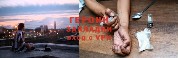 ГАЛЛЮЦИНОГЕННЫЕ ГРИБЫ Абдулино