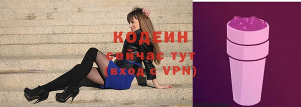 ГАЛЛЮЦИНОГЕННЫЕ ГРИБЫ Абдулино