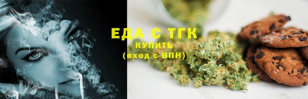 ГАЛЛЮЦИНОГЕННЫЕ ГРИБЫ Абдулино