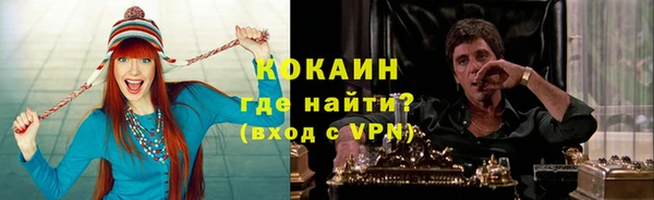 ешки Абинск