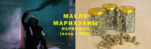 ГАЛЛЮЦИНОГЕННЫЕ ГРИБЫ Абдулино