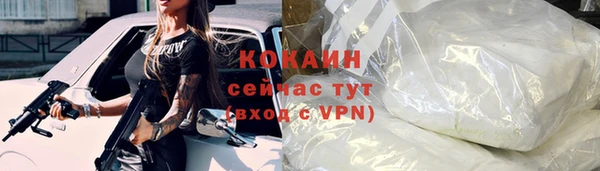 ешки Абинск