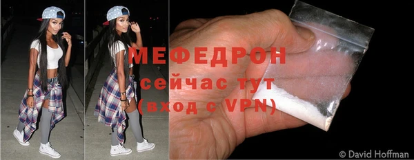 ГАЛЛЮЦИНОГЕННЫЕ ГРИБЫ Абдулино