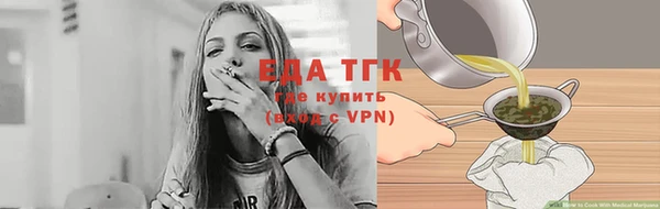 ГАЛЛЮЦИНОГЕННЫЕ ГРИБЫ Абдулино
