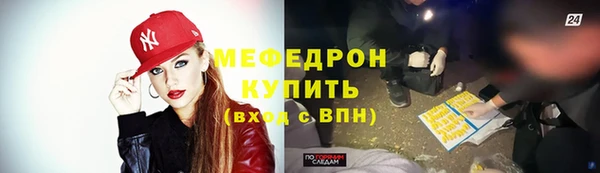 МДПВ Абаза