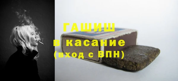 ешки Абинск