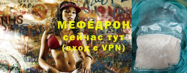 МДПВ Абаза