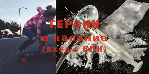 ГАЛЛЮЦИНОГЕННЫЕ ГРИБЫ Абдулино
