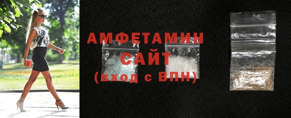 ГАЛЛЮЦИНОГЕННЫЕ ГРИБЫ Абдулино
