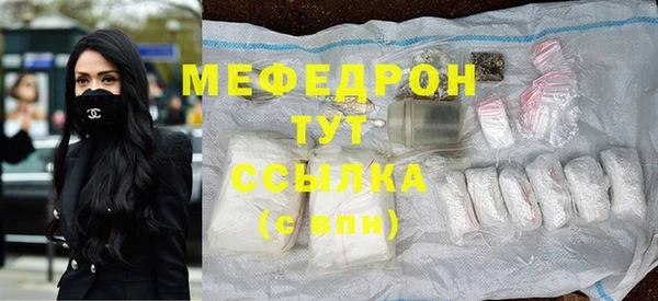 ешки Абинск