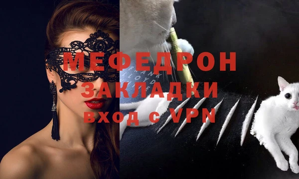 ешки Абинск
