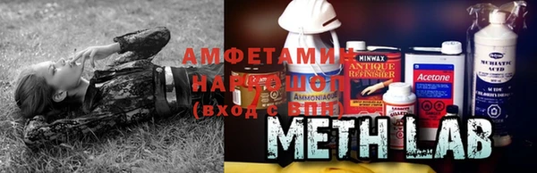ешки Абинск