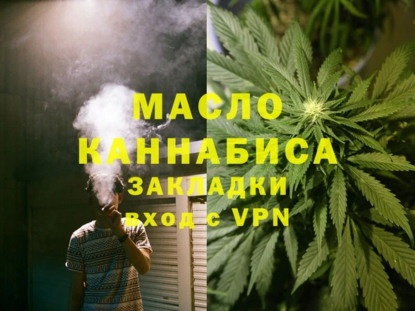 ГАЛЛЮЦИНОГЕННЫЕ ГРИБЫ Абдулино