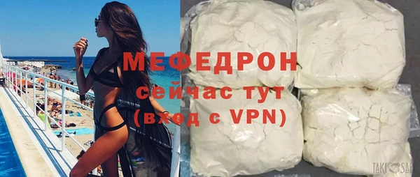 МДПВ Абаза