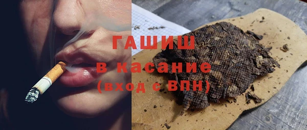 ГАЛЛЮЦИНОГЕННЫЕ ГРИБЫ Абдулино