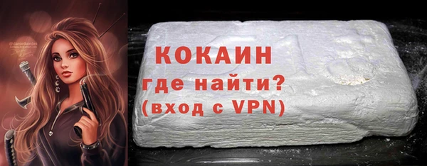 ешки Абинск