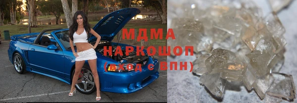 МДПВ Абаза