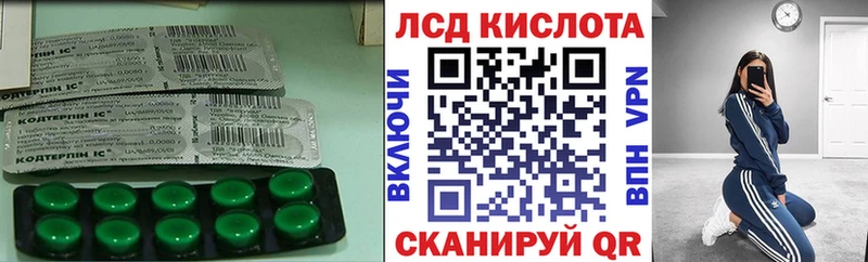 Лсд 25 экстази ecstasy  Новотитаровская 