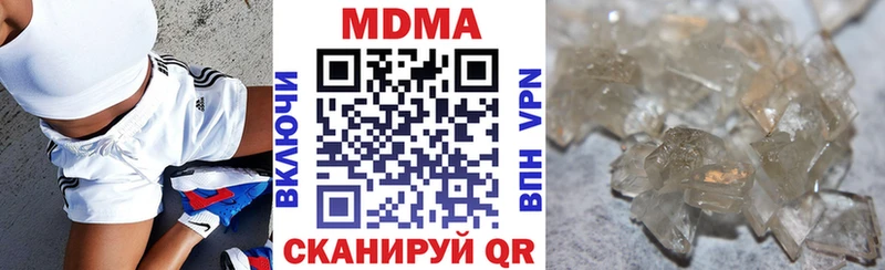 МДМА молли  Новотитаровская 