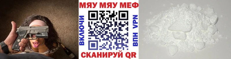 МЕФ mephedrone  Новотитаровская 