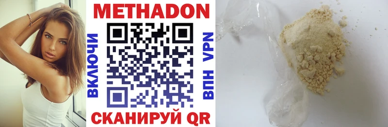где можно купить наркотик  hydra зеркало  МЕТАДОН кристалл  Новотитаровская 