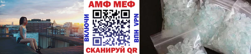 где продают   Новотитаровская  МЕТАМФЕТАМИН кристалл 