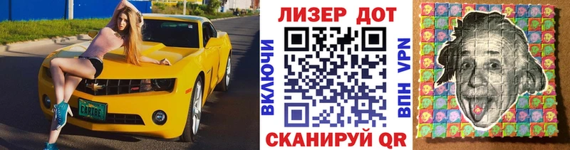 Марки 25I-NBOMe 1500мкг  купить наркотик  Новотитаровская 