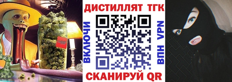 ТГК вейп с тгк  мега tor  Новотитаровская 